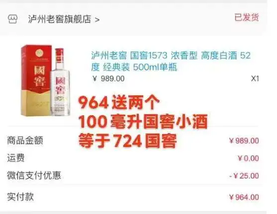 来看看都是多少撸的？年货节准备撸什么吗？