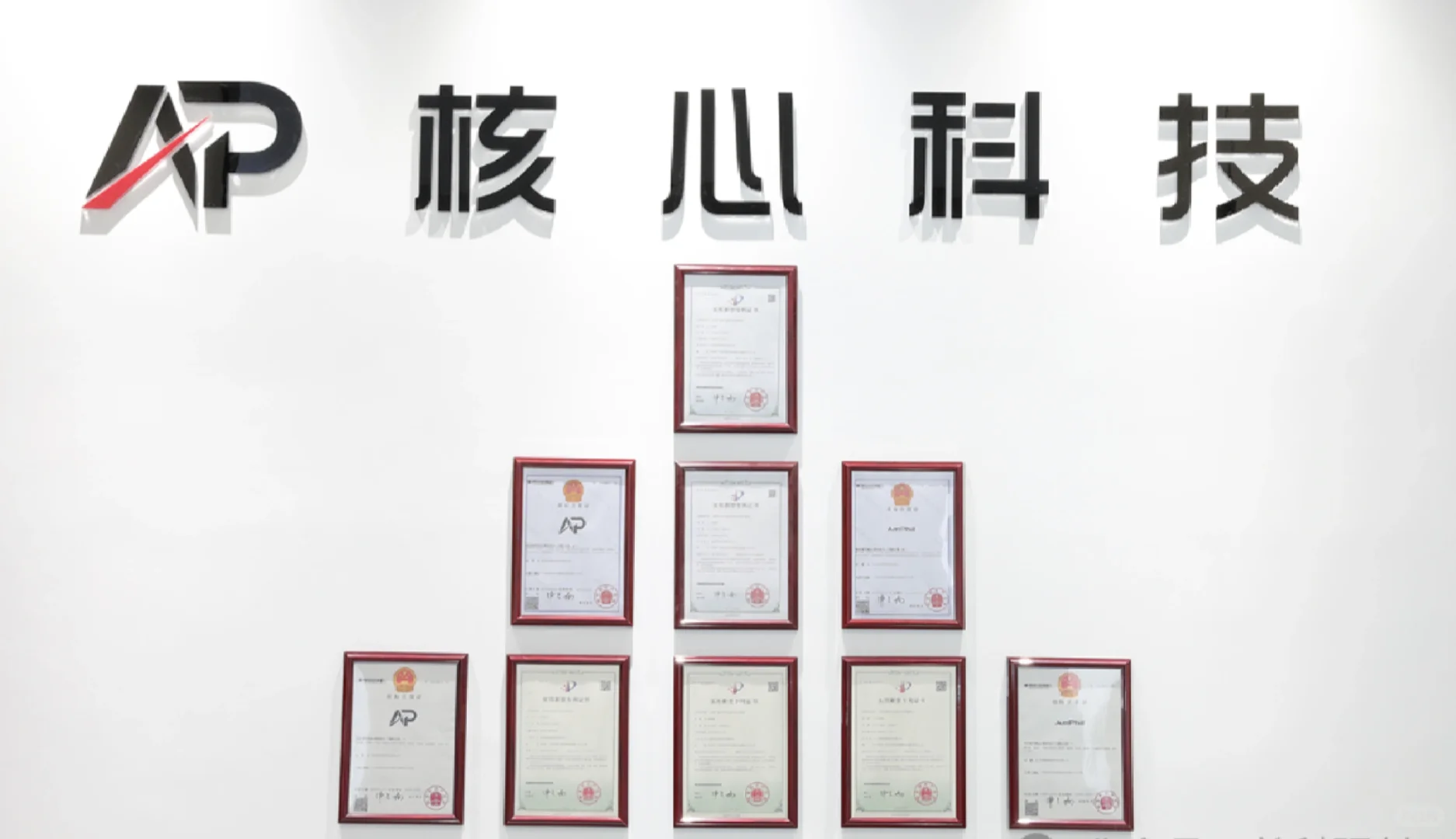 我们专注为您提升产能价值！