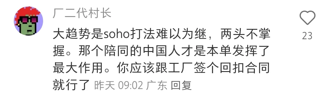 厂二代该怎么与外贸公司合作