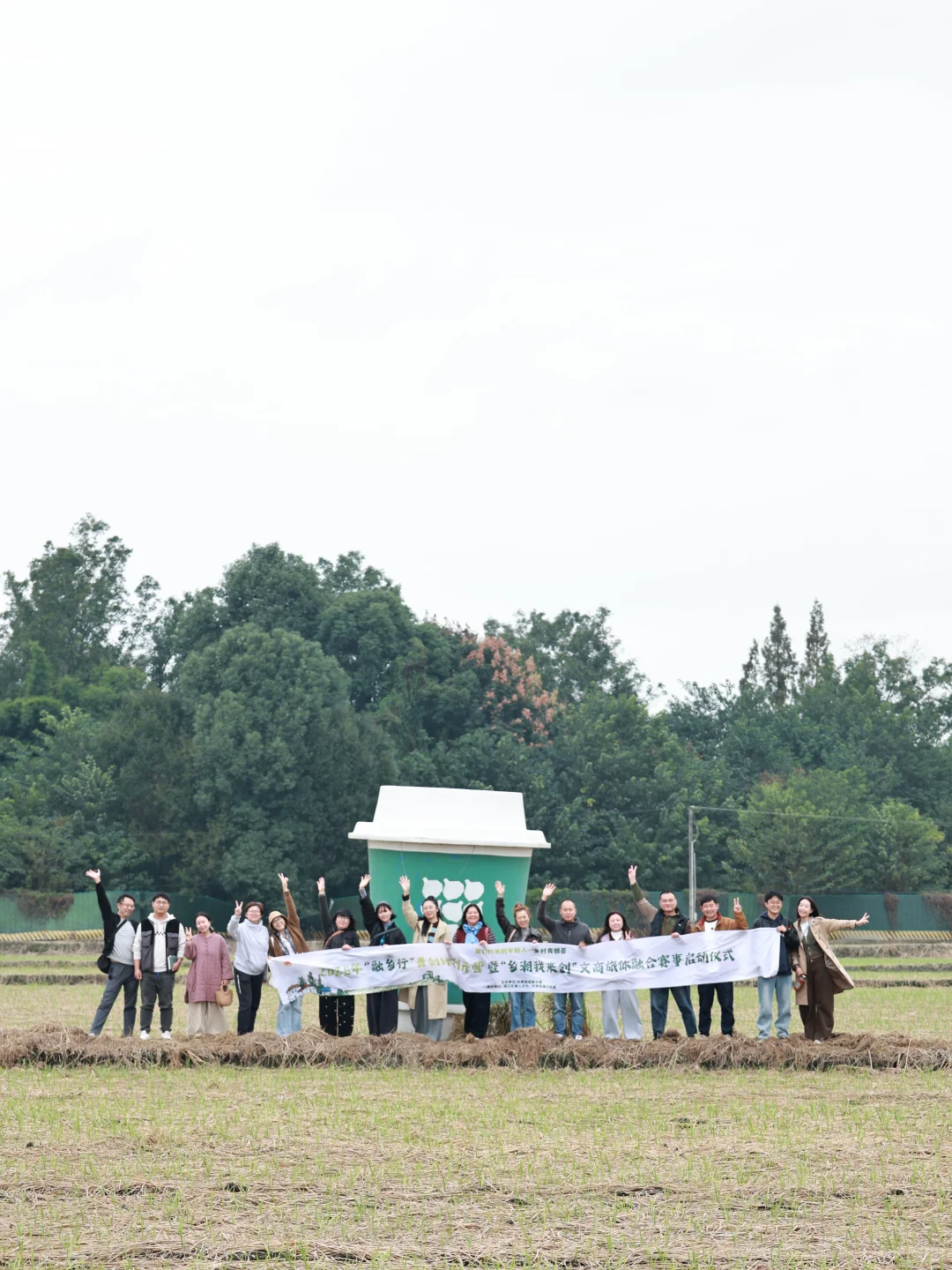 乡村青创荟|第一期圆满结束,第二期继续!