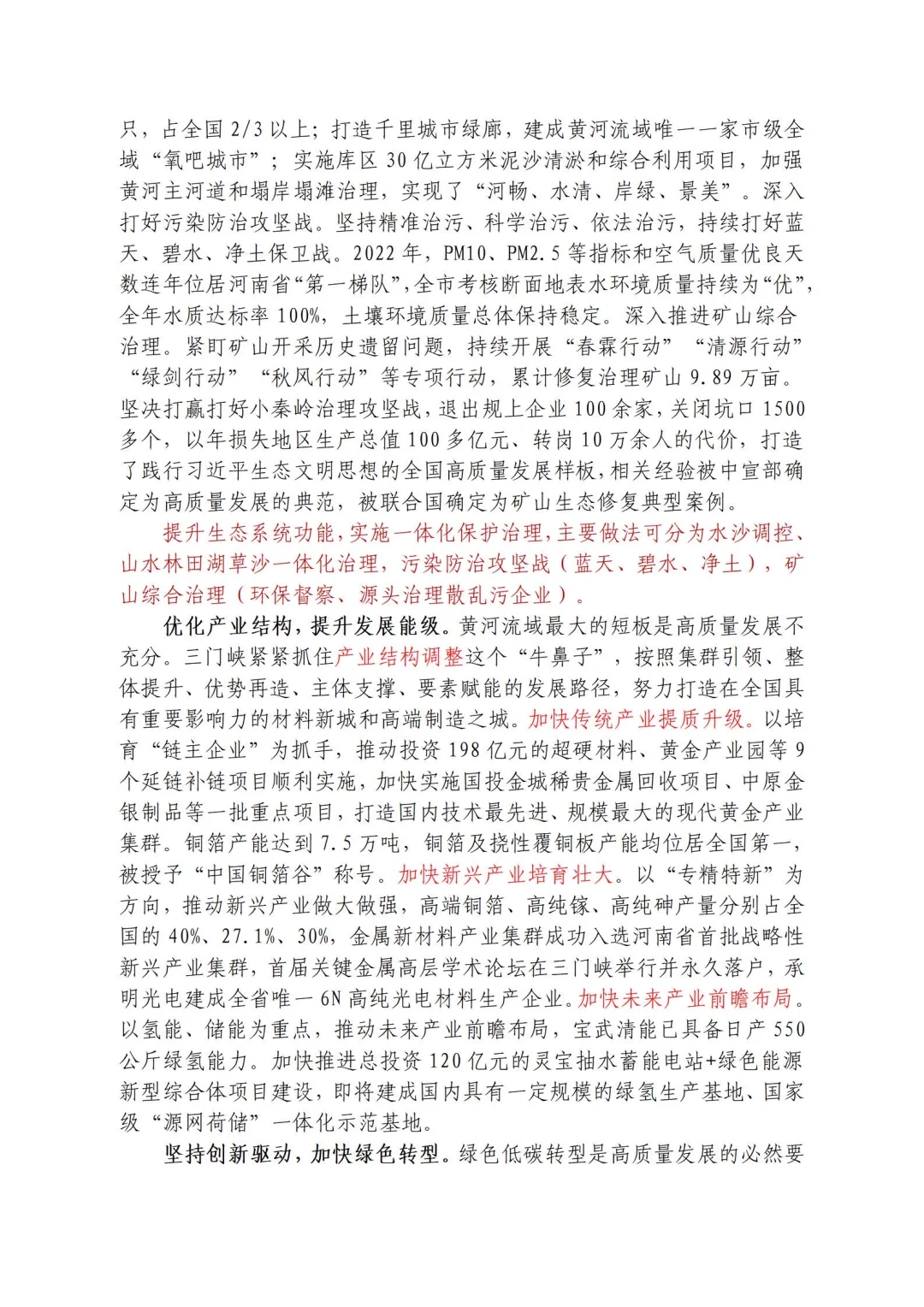 逢人就说考不上 夜夜学习到天亮✨