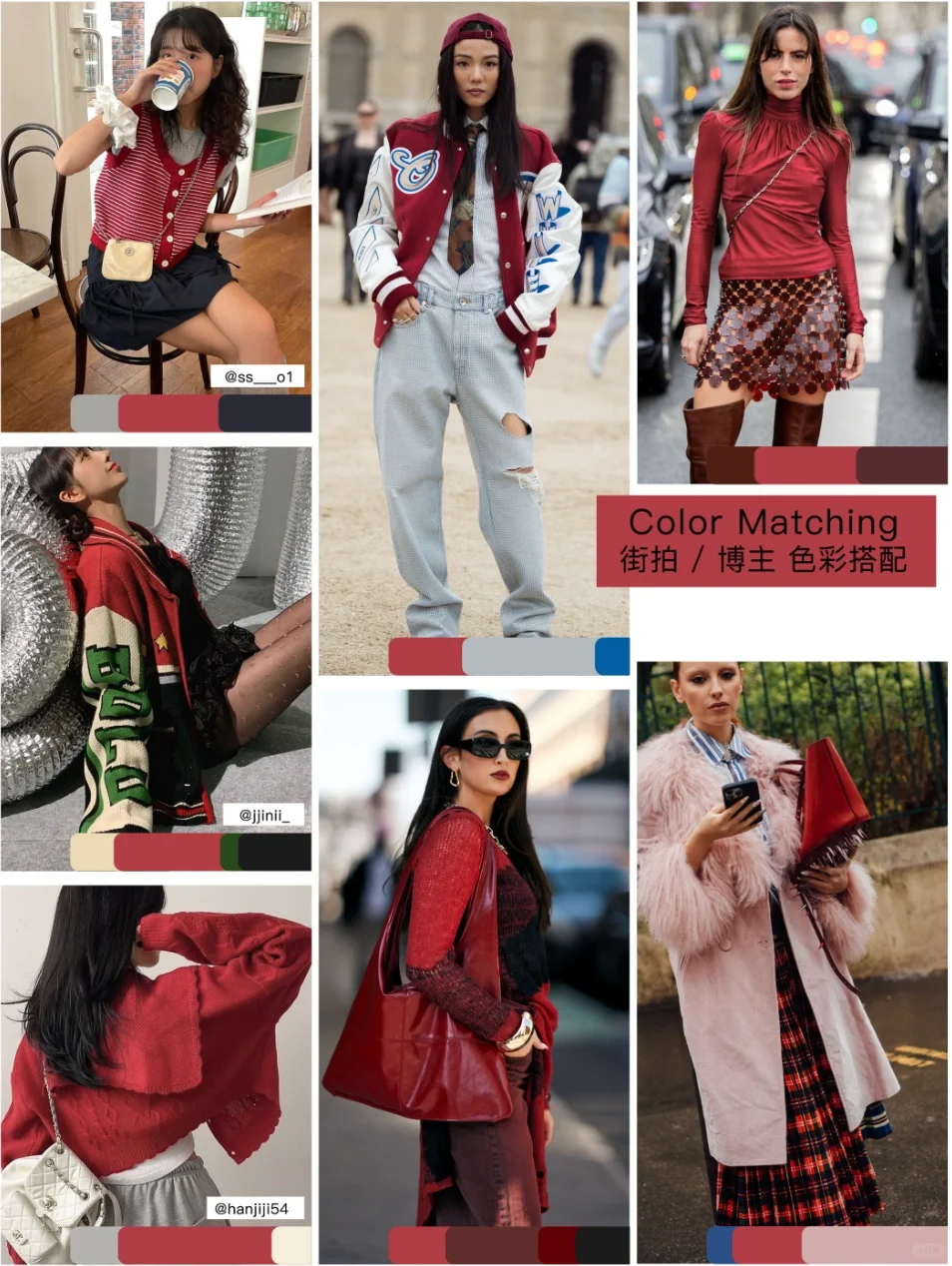 色彩趋势|女装2025/26潮流关键色彩趋势
