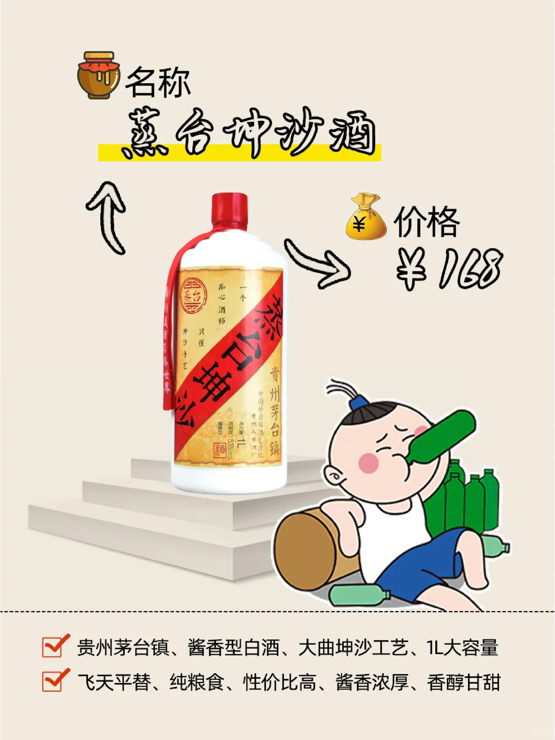 百元档白大选，你最喜欢哪一个呢？