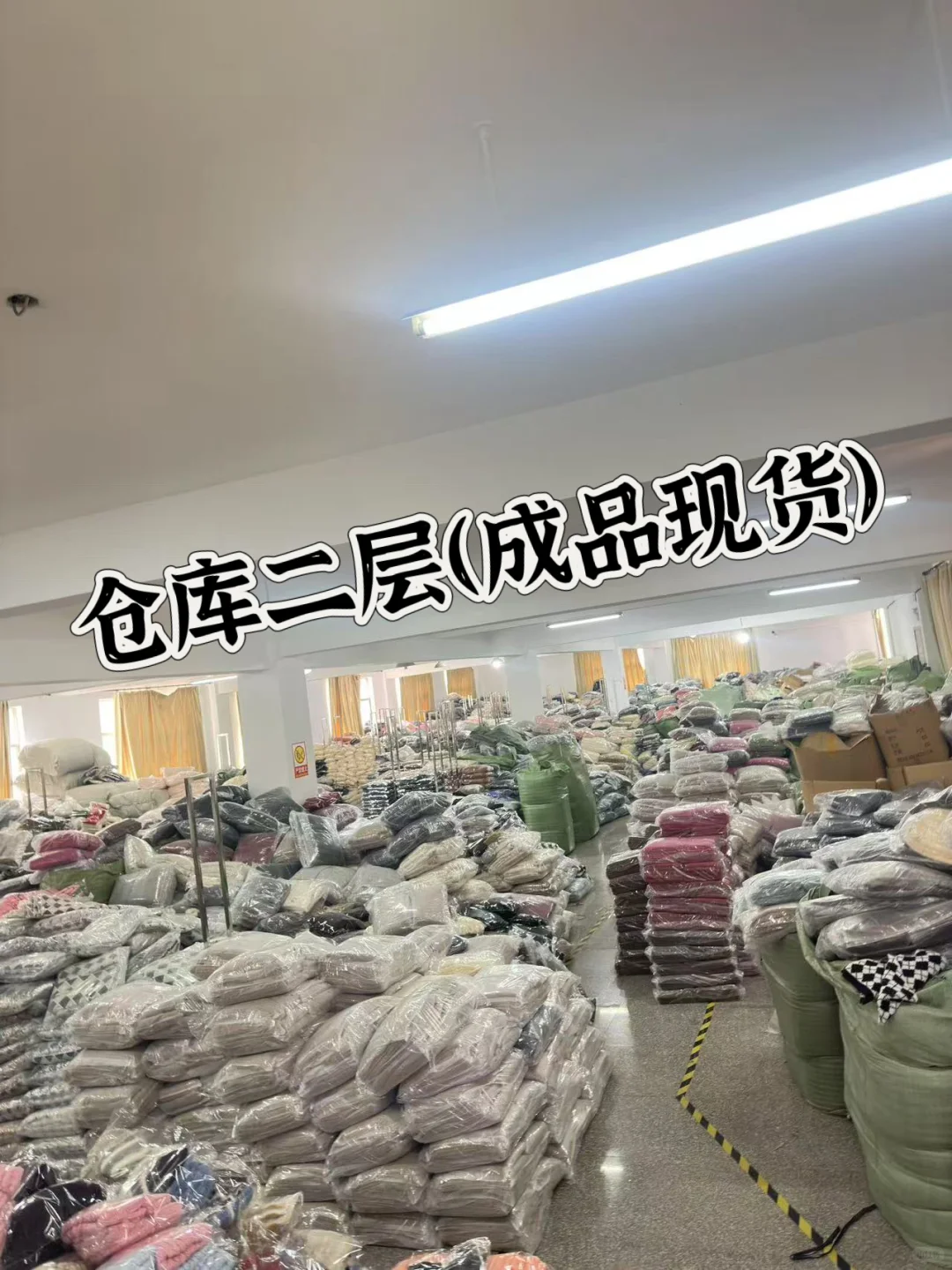 揭秘！你想象中的服装工厂是这样的吗？?