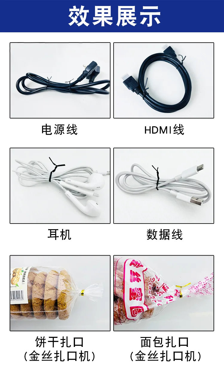 捆扎机自动扎线机价厂家，线束 食品打捆 机