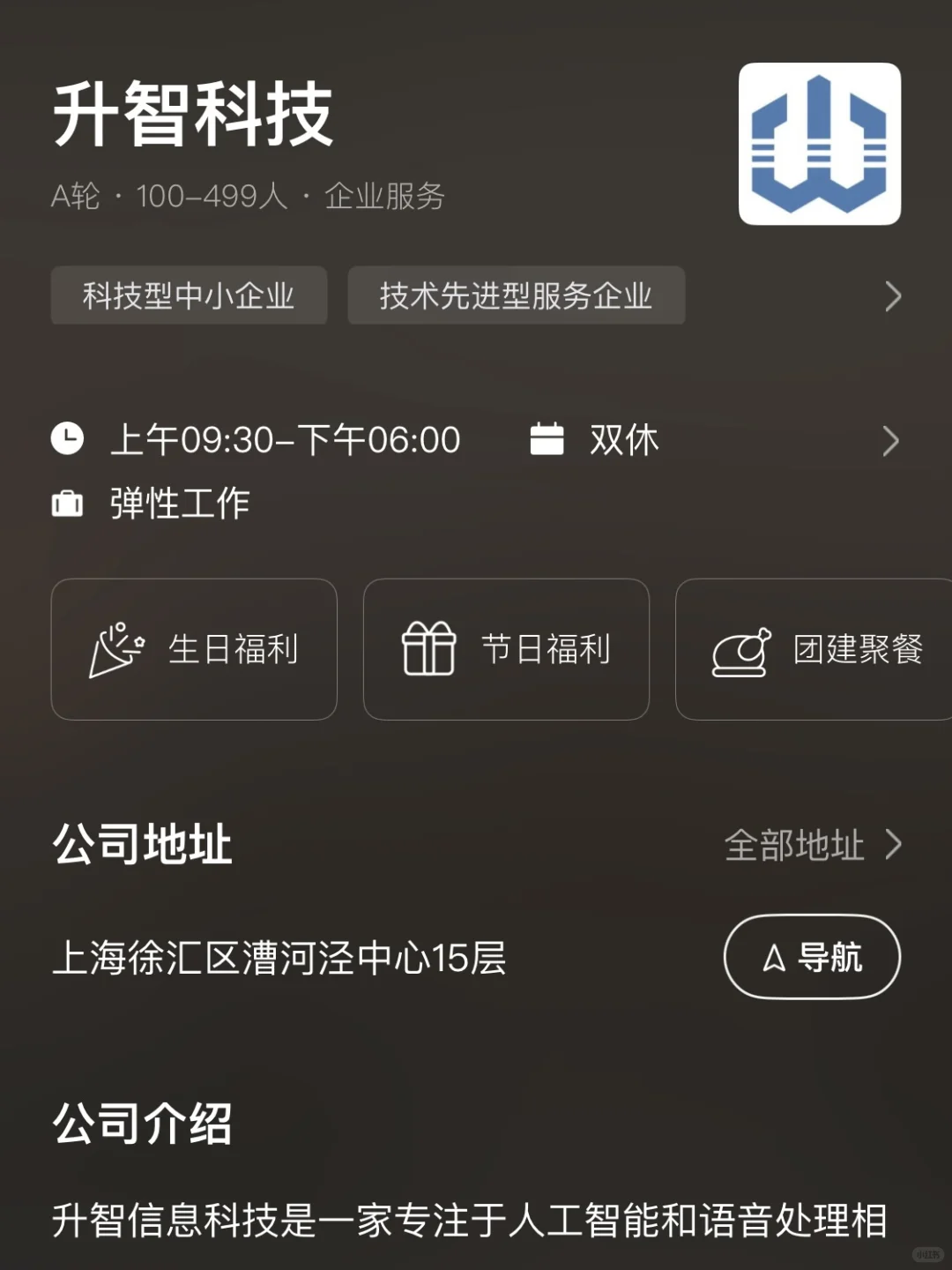 南京双休小而美捡漏公司