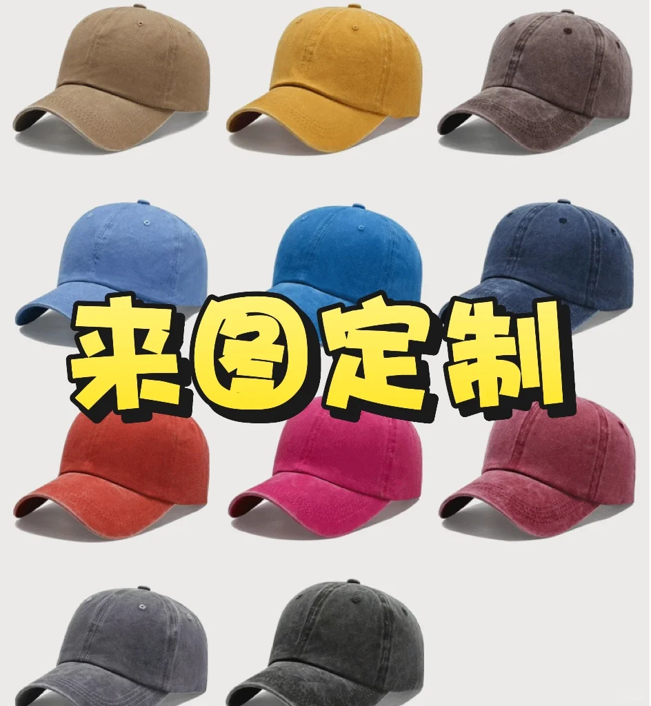 ?工厂定制/打造你专属的潮流单品?