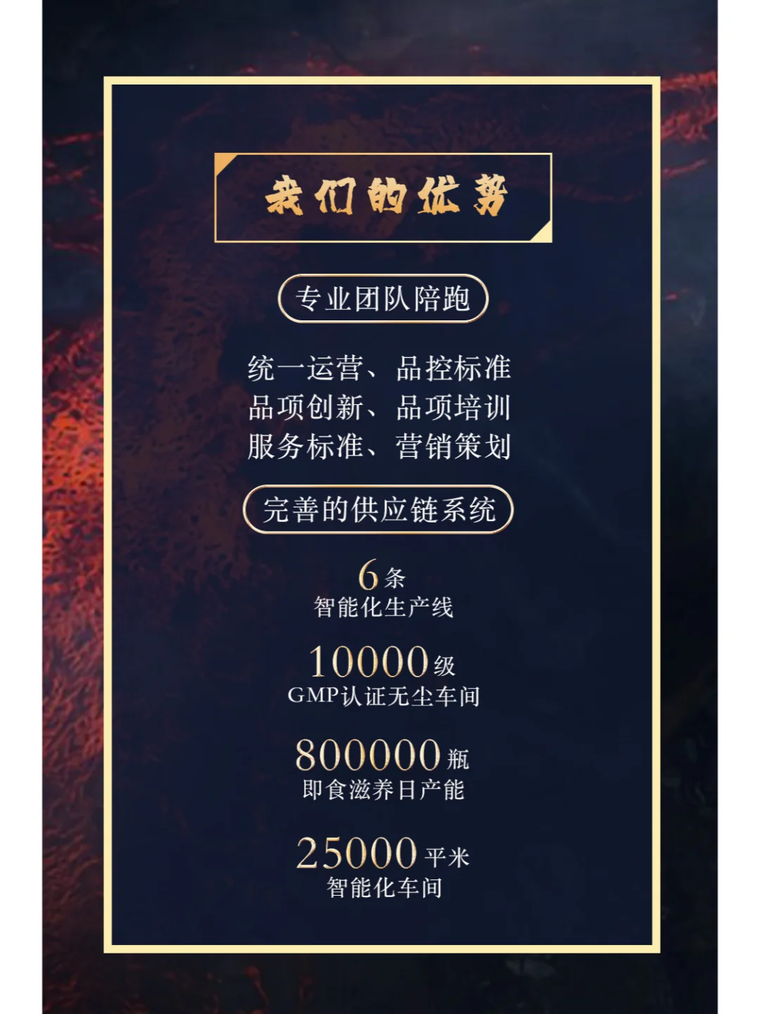 ??合作共赢，共创辉煌！??