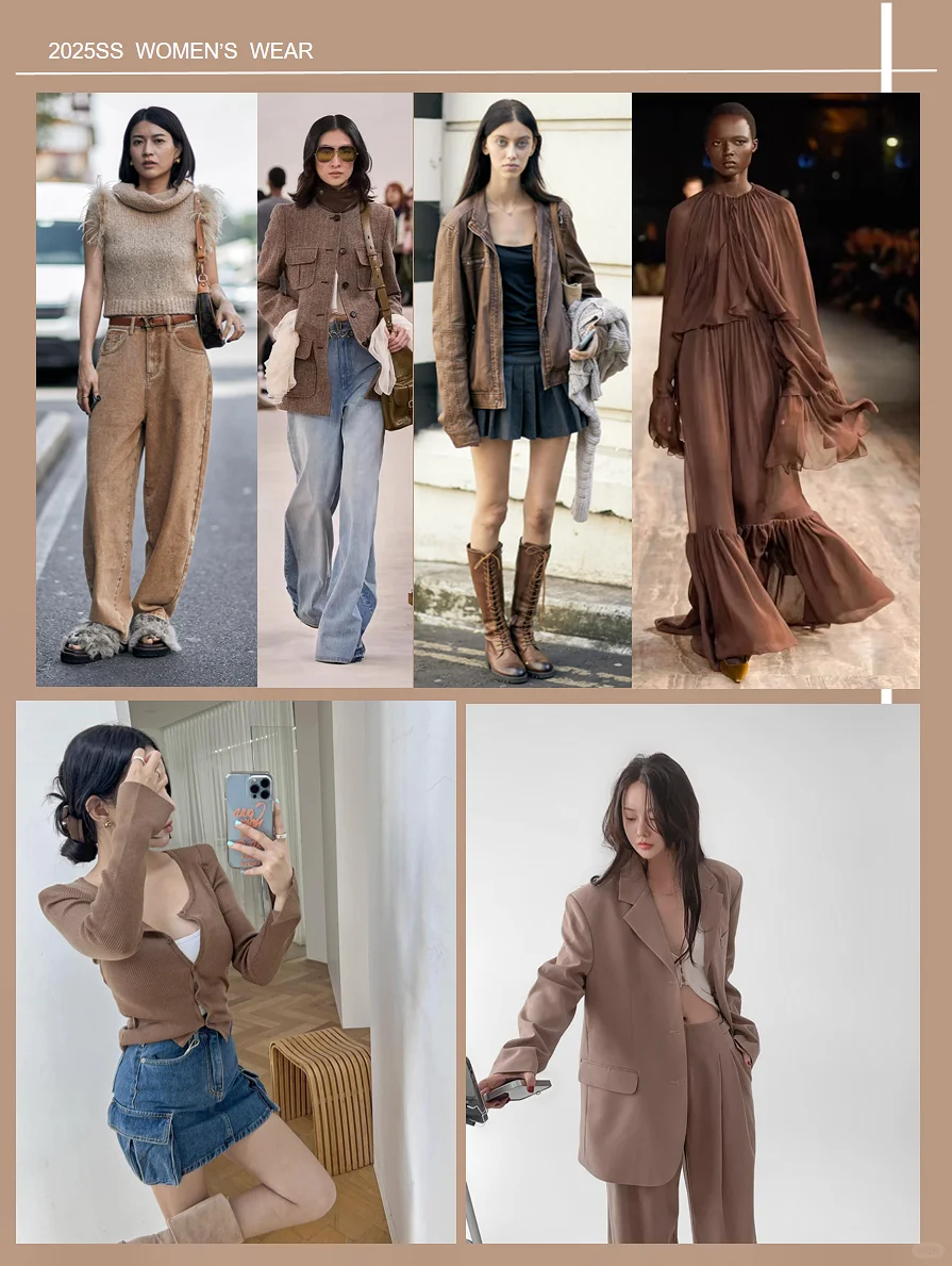 2025SS/春夏女装关键流行色趋势(二)