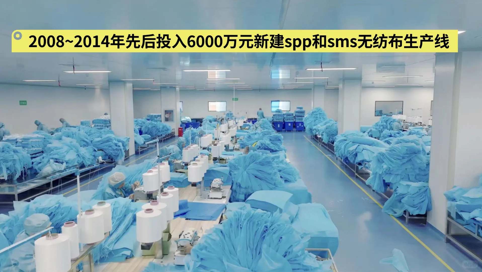 兴荣防护用品??????