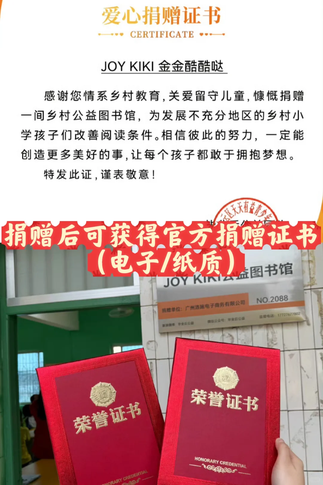 企业做公益 这些步骤你必须知道?