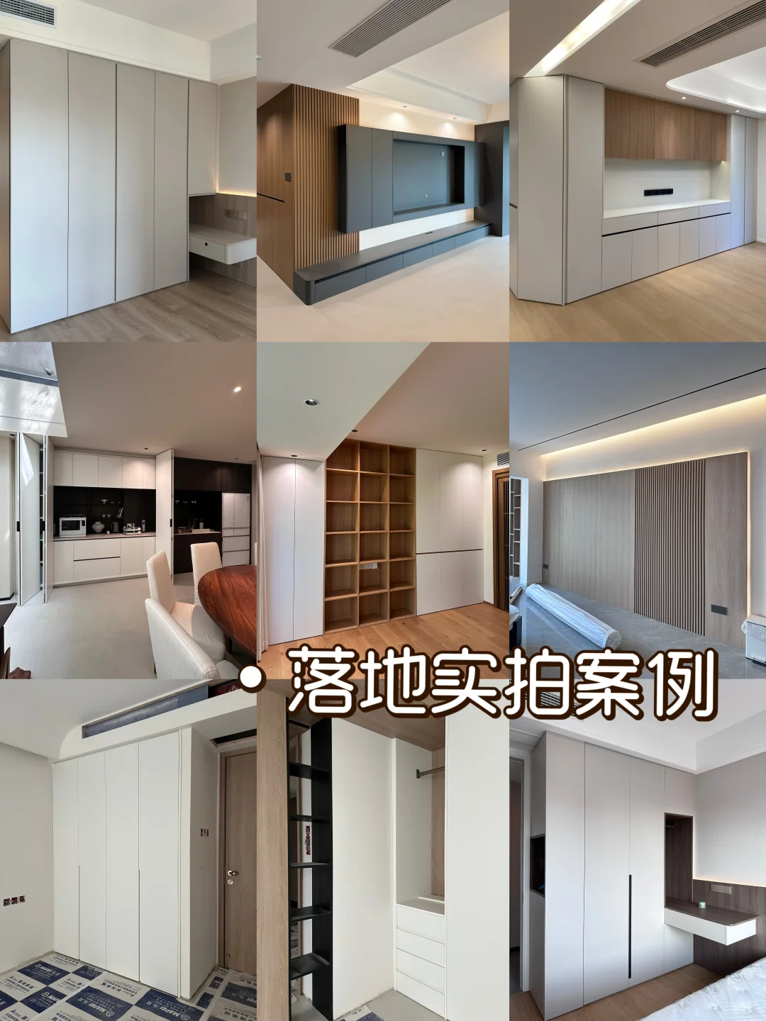 高端全屋定制工厂-格琳森邦