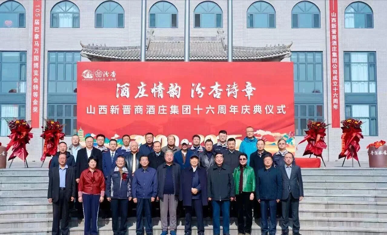 这场论坛,正在改写清香白酒的未来!