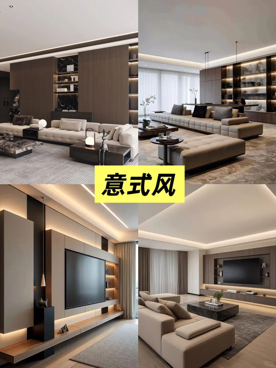 2025下半年装修设计9⃣️种风格该怎么选？