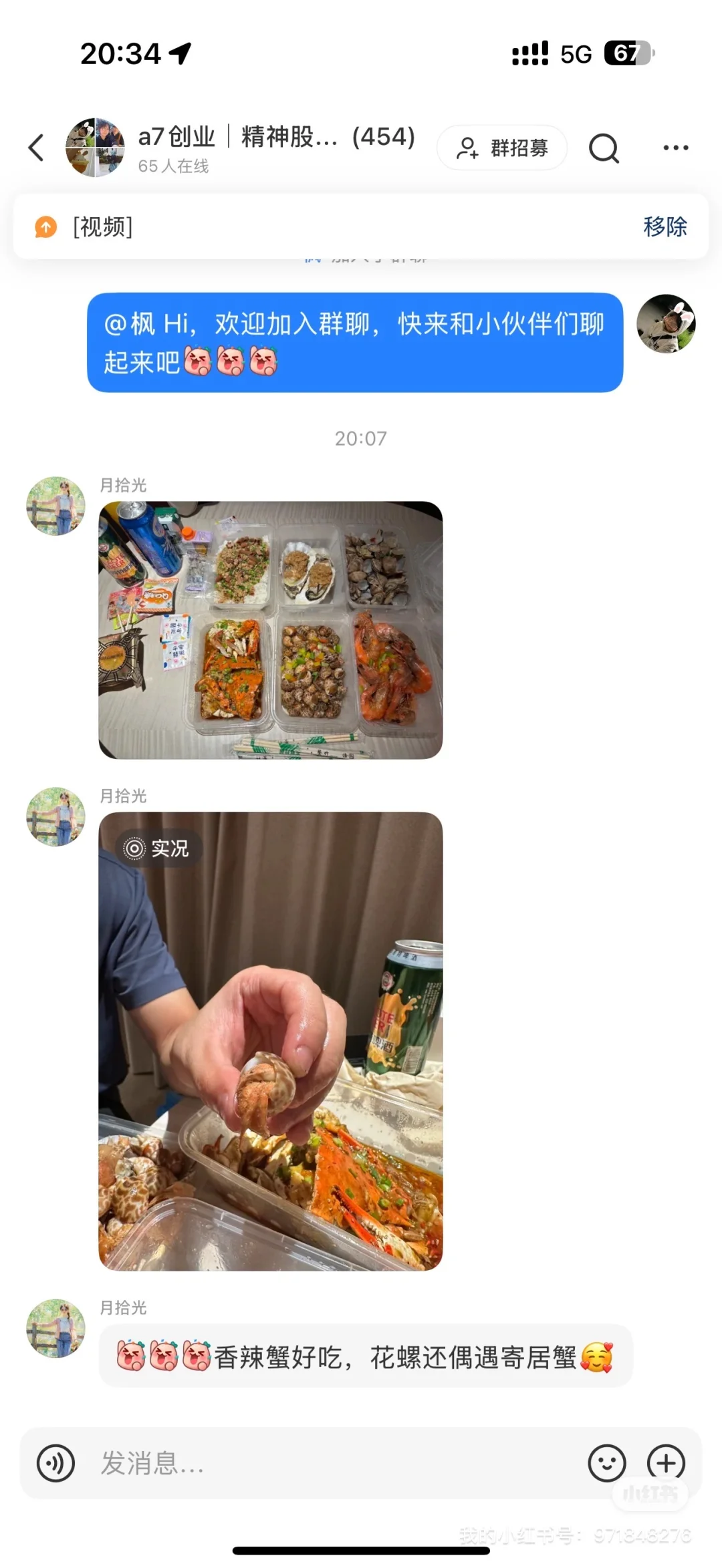 中秋当日青岛海鲜价格(本地人避雷攻略✅