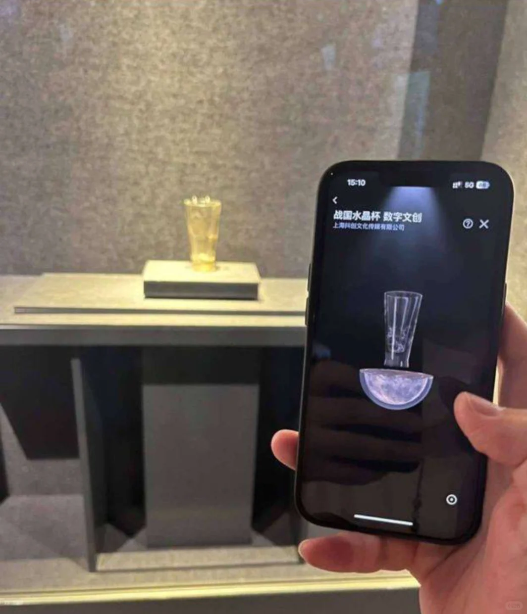 鲸探战国水晶杯“穿越”数字时代