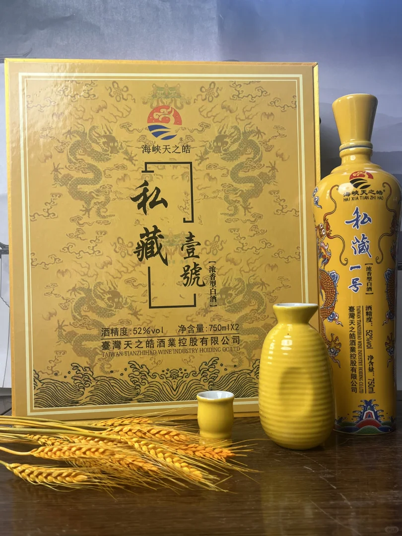 宝藏高粱酒!天之皓让你一口醇香不刺激!