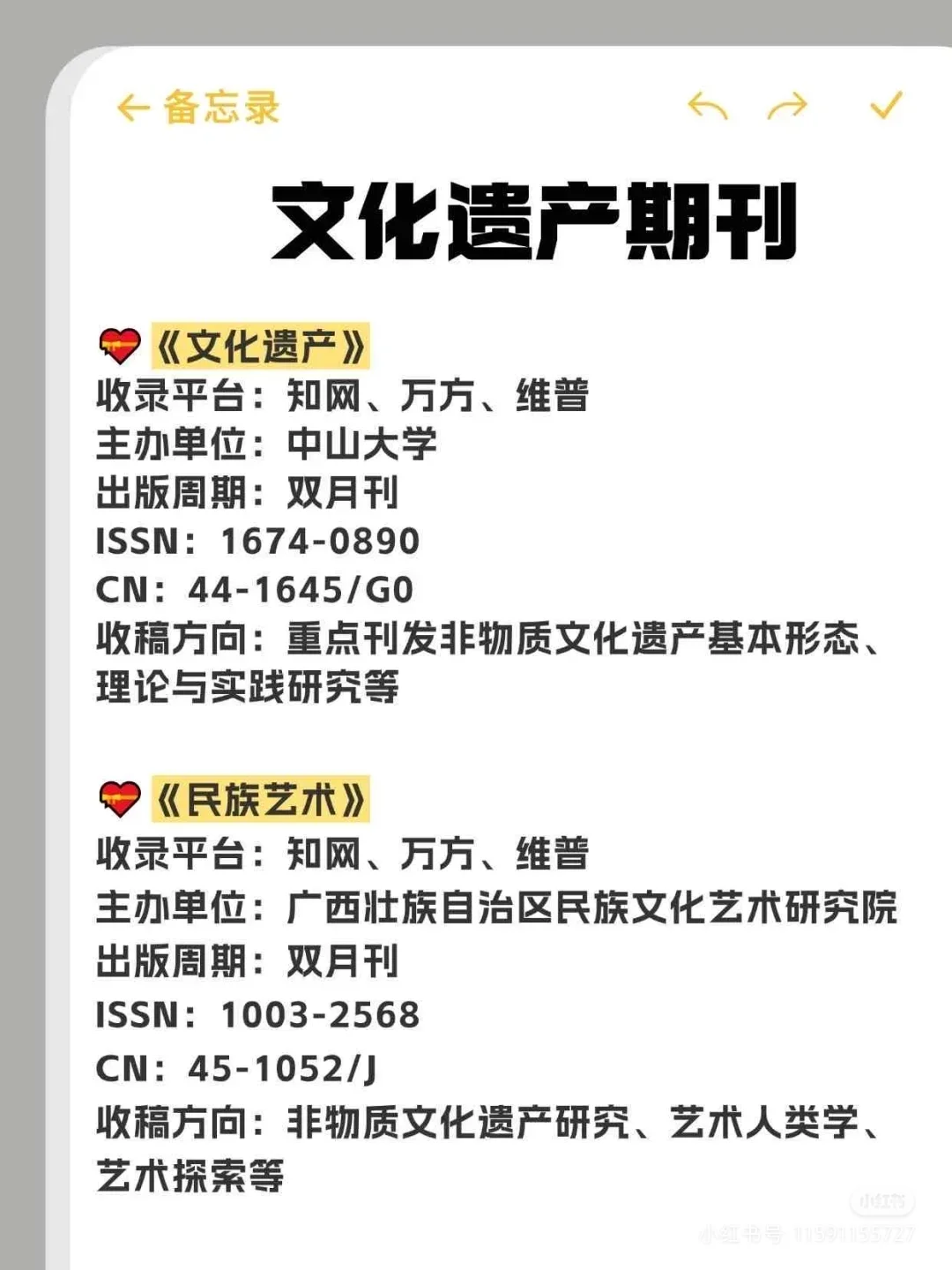 老天奶?文化遗产专业这波赢麻了