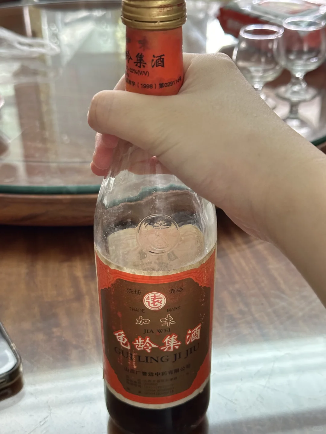 听说龟龄酒年份越老越好？