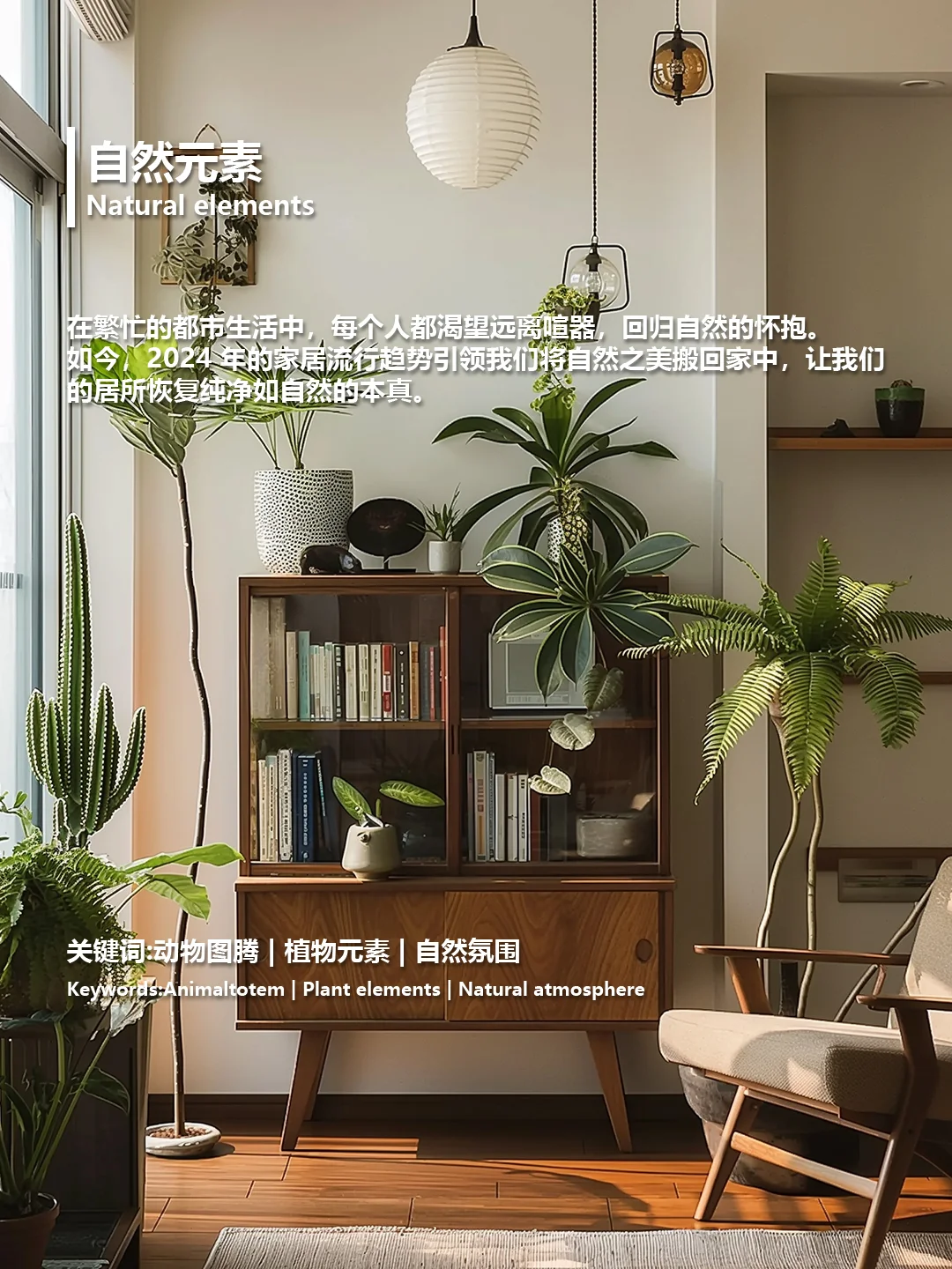 ?2024室内7️⃣大流行趋势