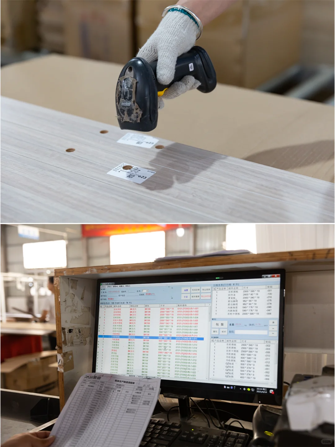 揭秘出口海外的全屋定制工厂如何智能化生产