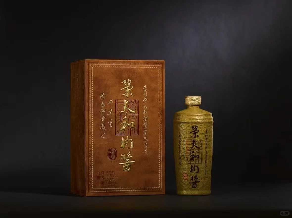 你觉得白酒哪个牌子好喝？