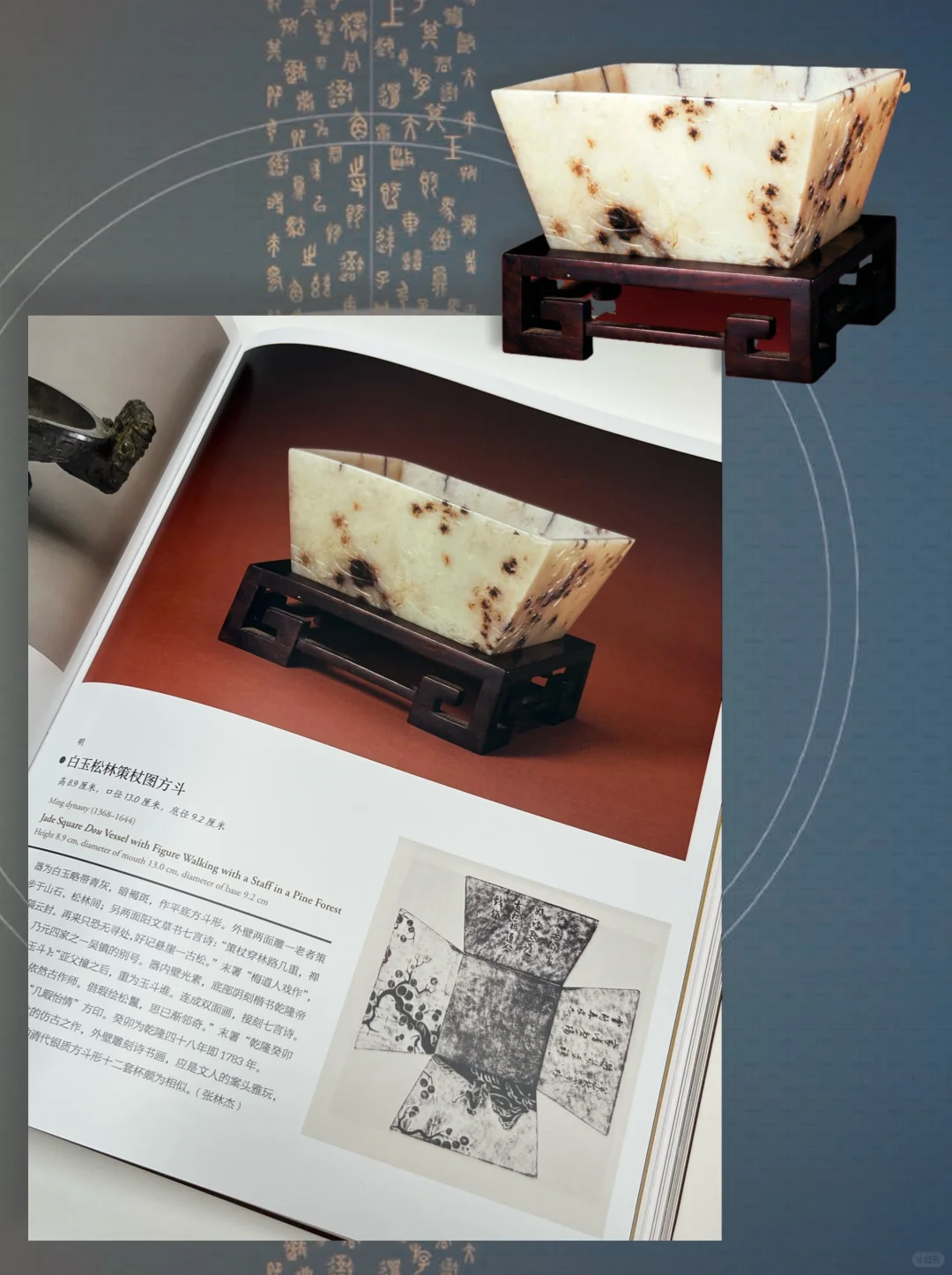 随展图录|百年守护-从紫禁城到故宫博物院