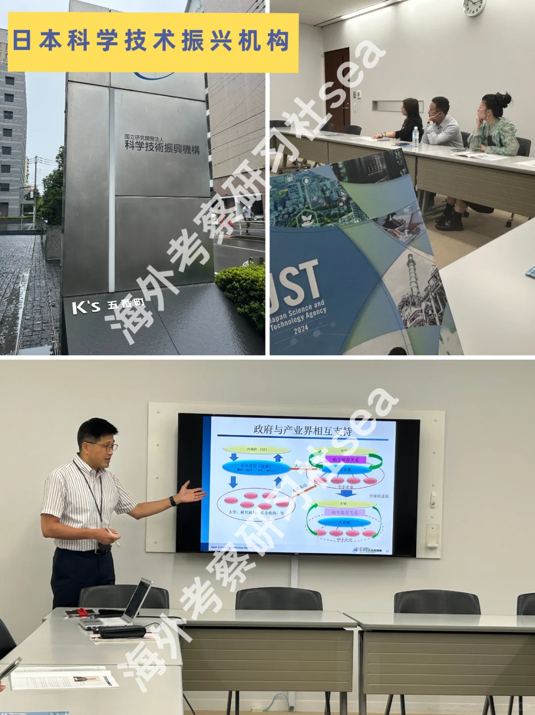 ?日本制造新视野｜日本标杆工厂见闻