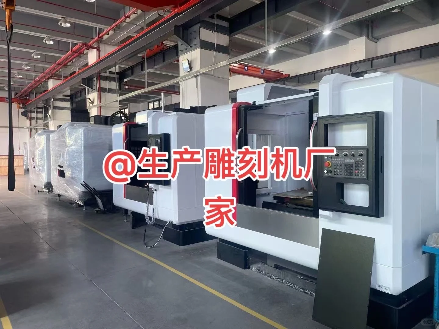 工厂机器制造车间