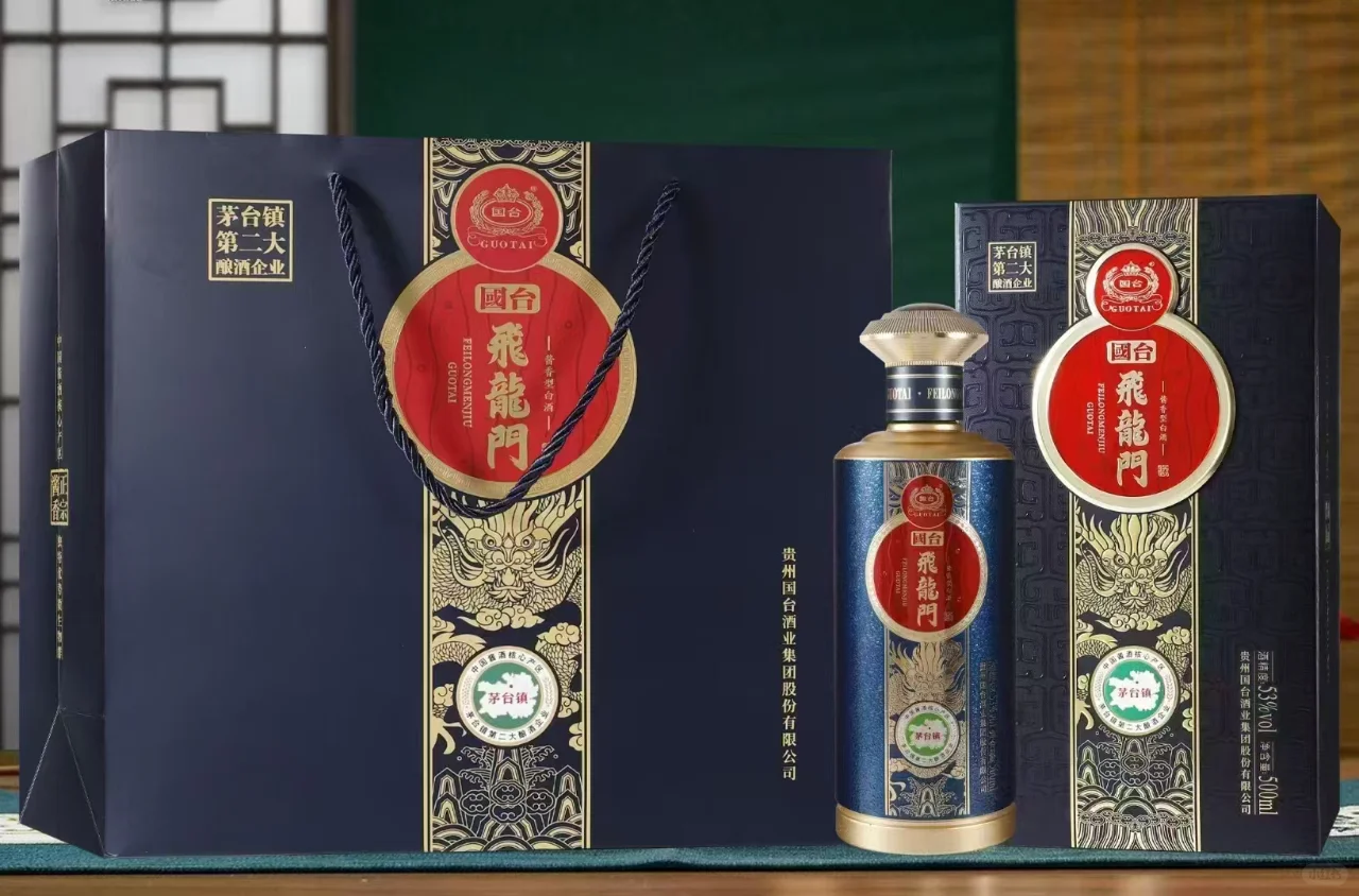 国台飞龙门 批发市场拿货什么价？