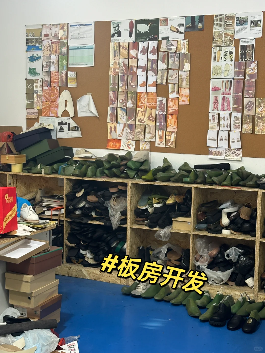 鞋类源头厂家✌供应链/设计开发代加工