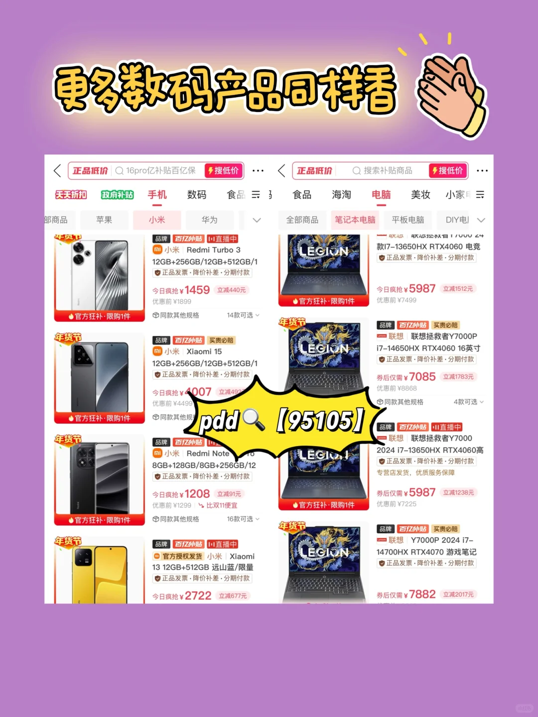 过年送礼就买它!好价茅台购买攻略✍?