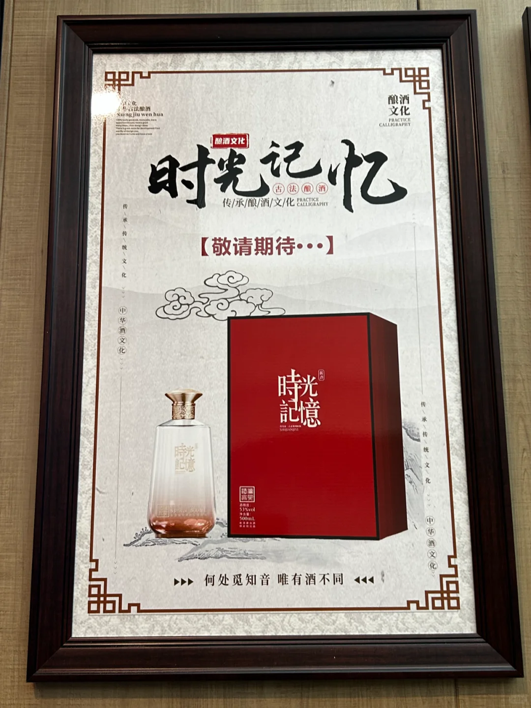 #白酒#好喝不贵#以酒会友#不懂就问有问必答