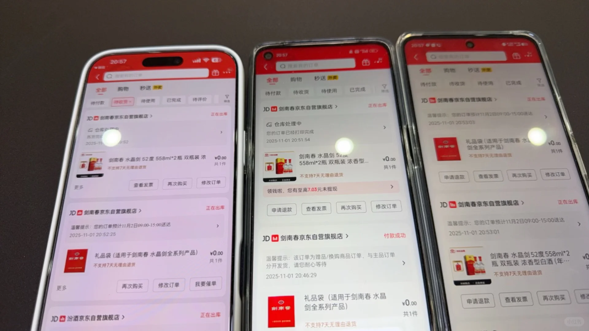 653的五粮液，358的水晶剑随便买