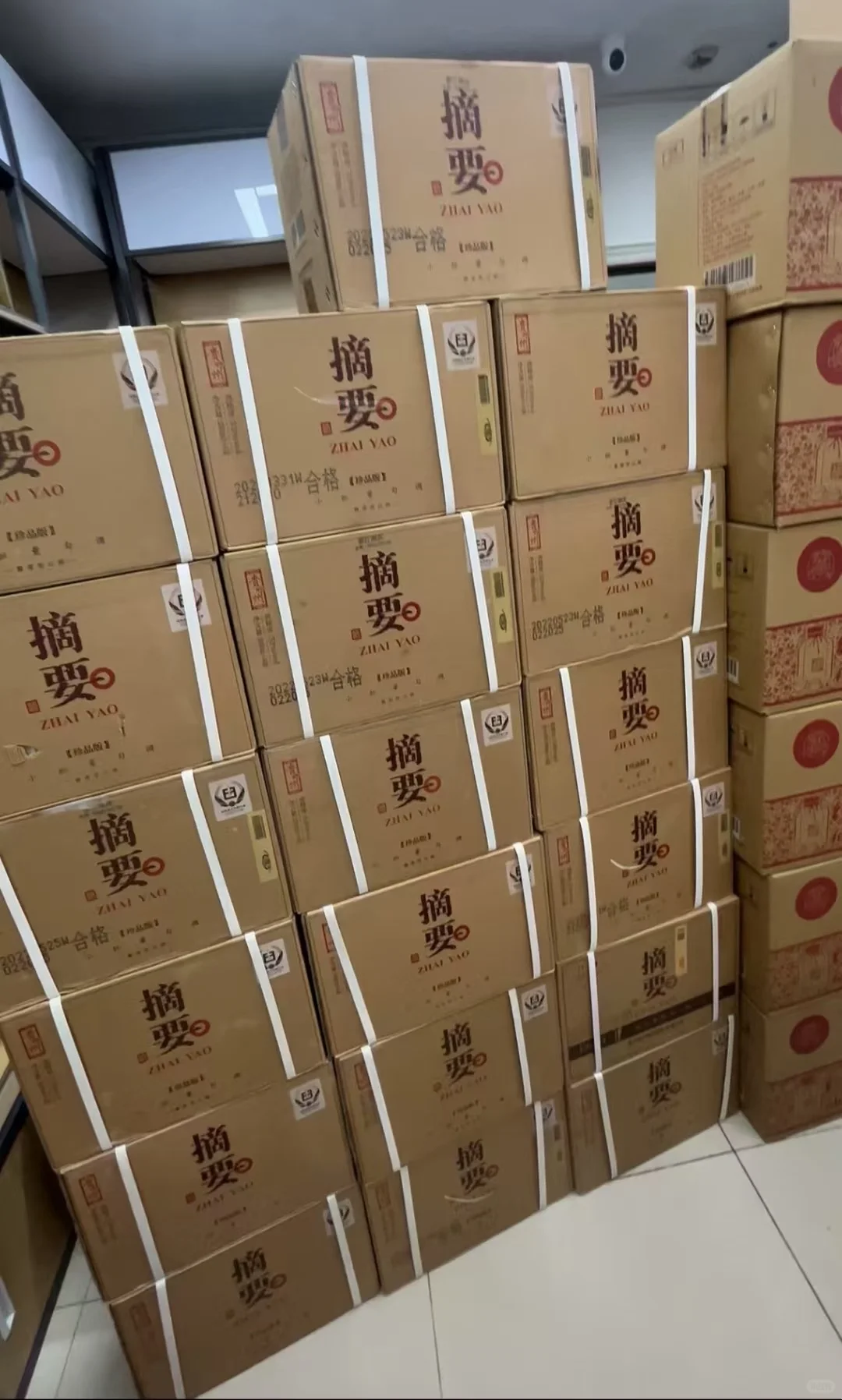 捡漏啦！2022年金沙摘要，价格竟和新酒差不多