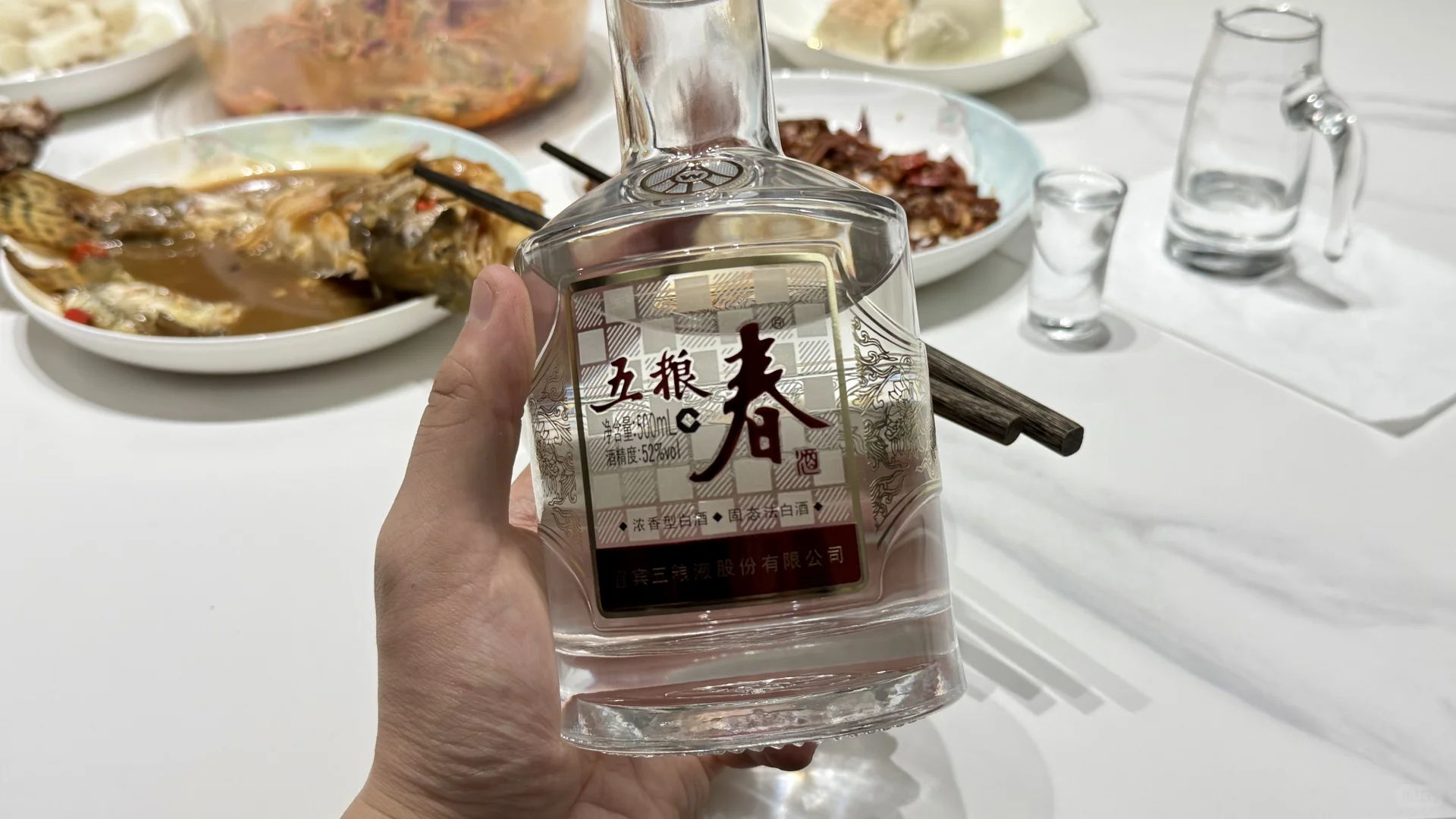 白酒测评|二代五粮春