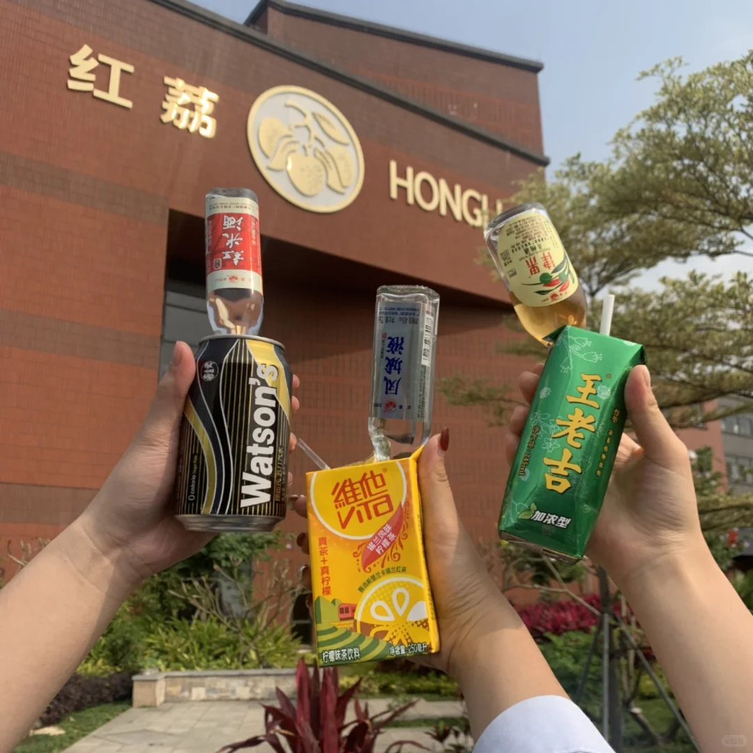 便利店调酒，后续来了！