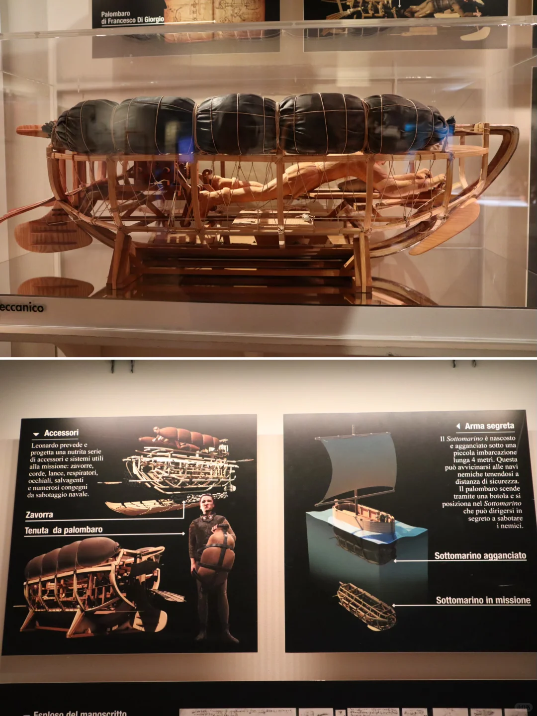 【小众博物馆】??米兰达·芬奇互动博物馆