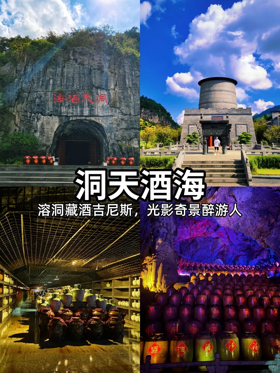 刚回!广西 7 天秋线不绕路直接冲