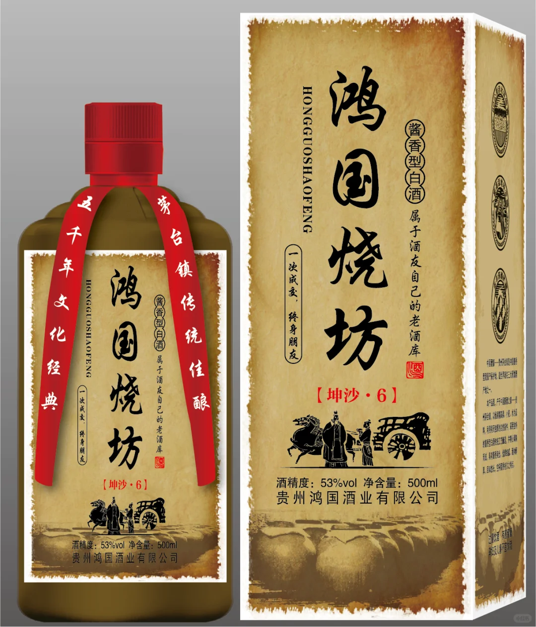 酒友快来看，这也太有文化了！