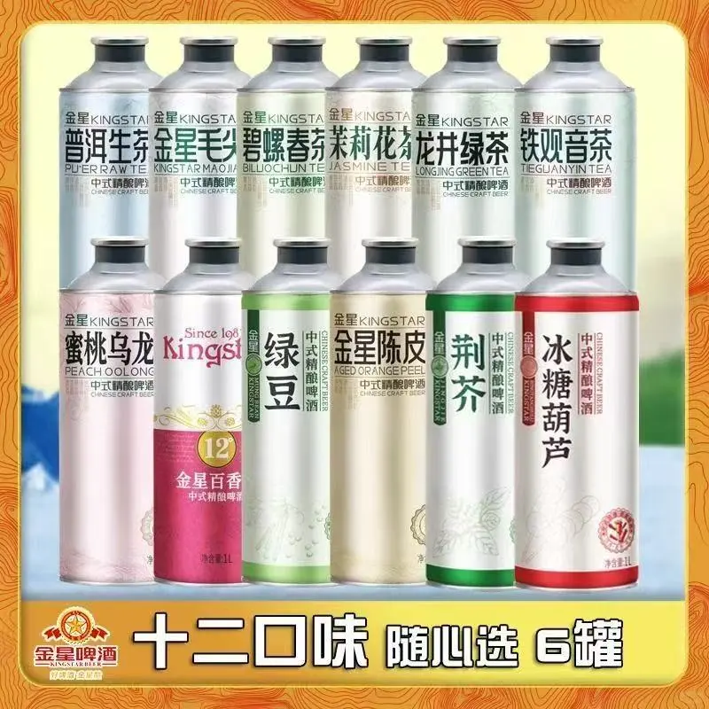 一眼就沦陷的古井贡酒年份原浆