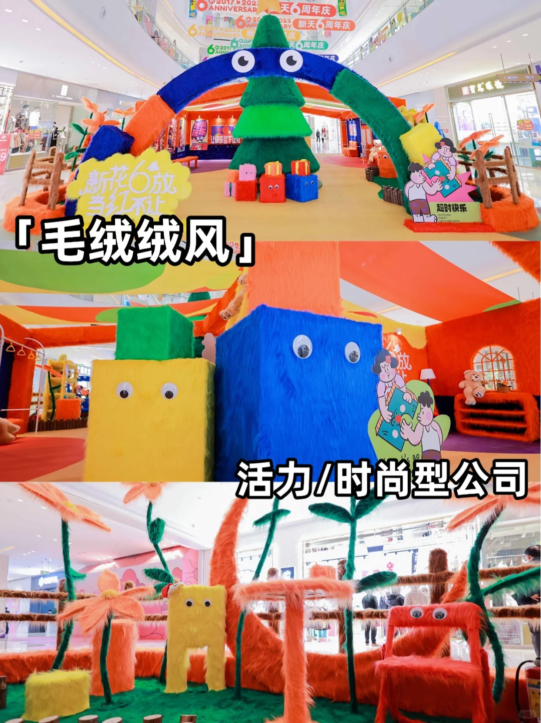 策划干货|如何将企业文化融入年会主题风格