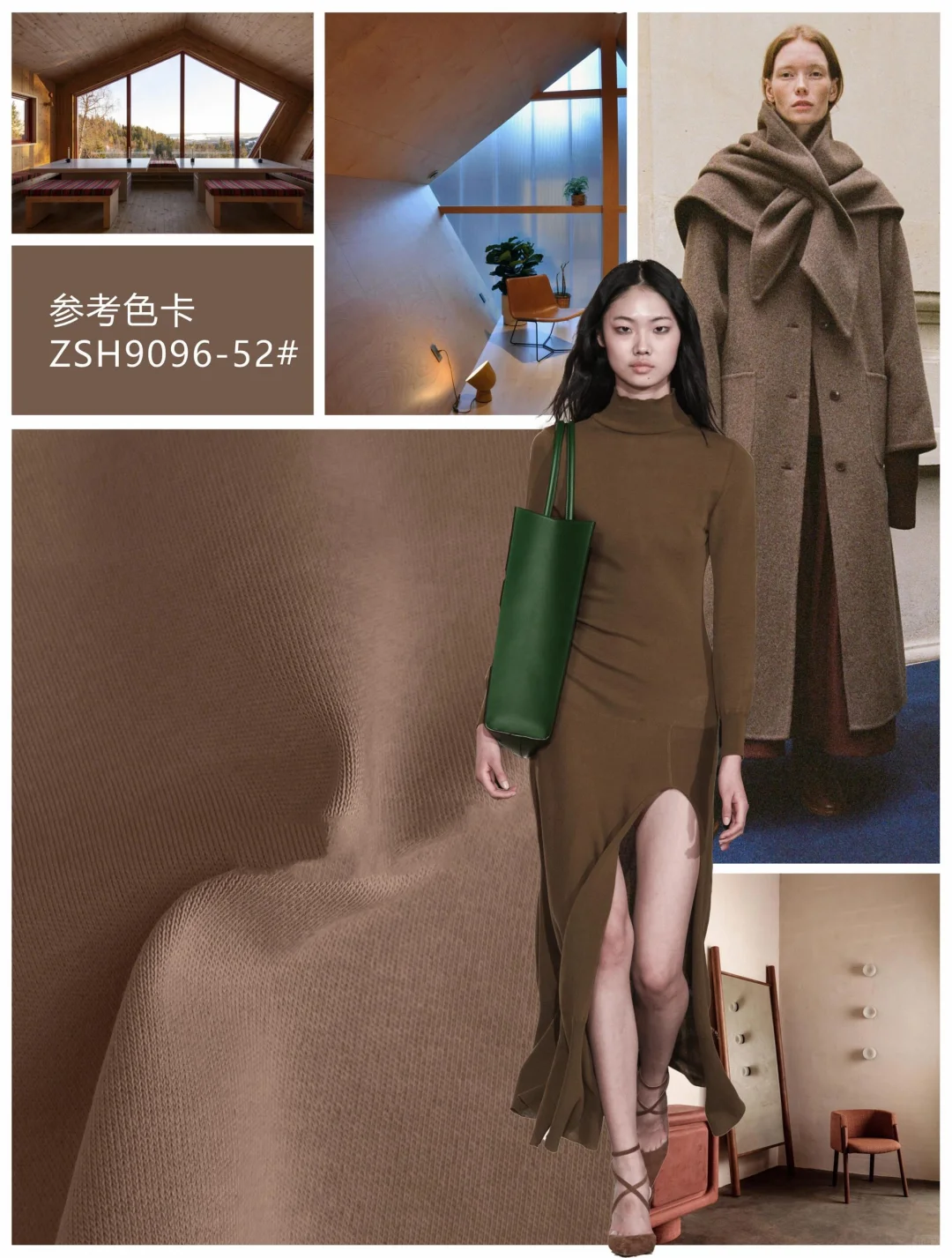 2025下半年流行色趋势大公开!