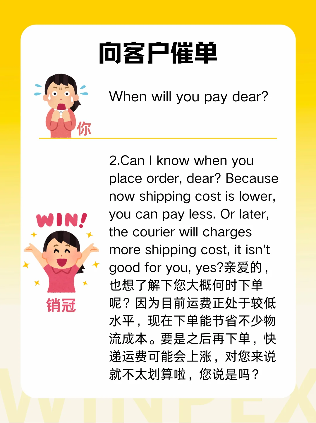 怪不得外贸前辈总能开单?跟进客户超厉害