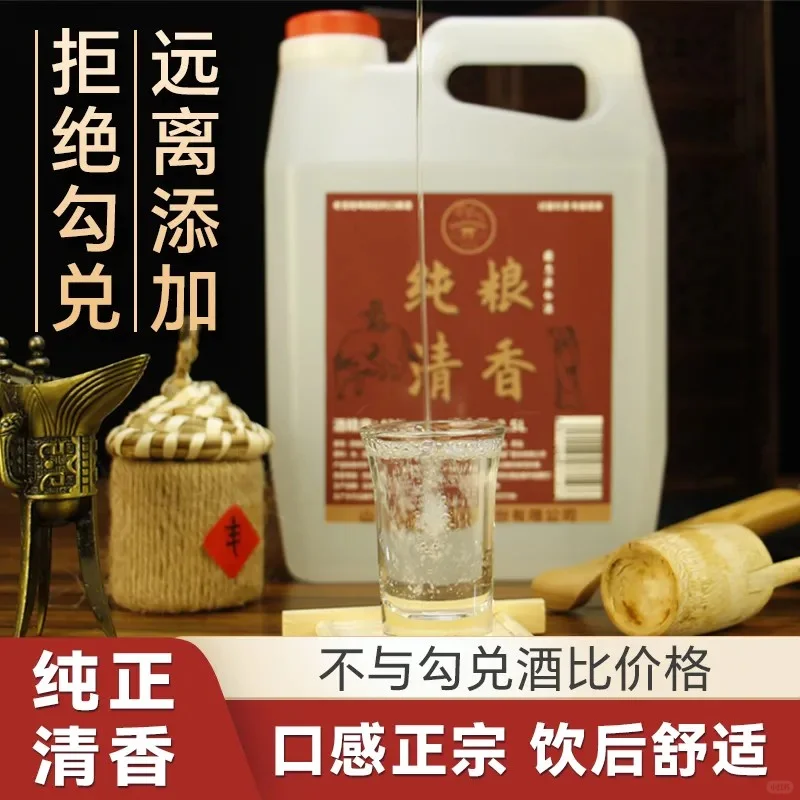 传统酿造工艺，纯粮美酒