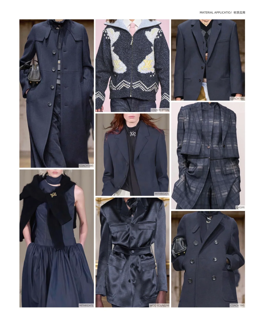 2026秋冬流行色提前看！高级感拉满！?