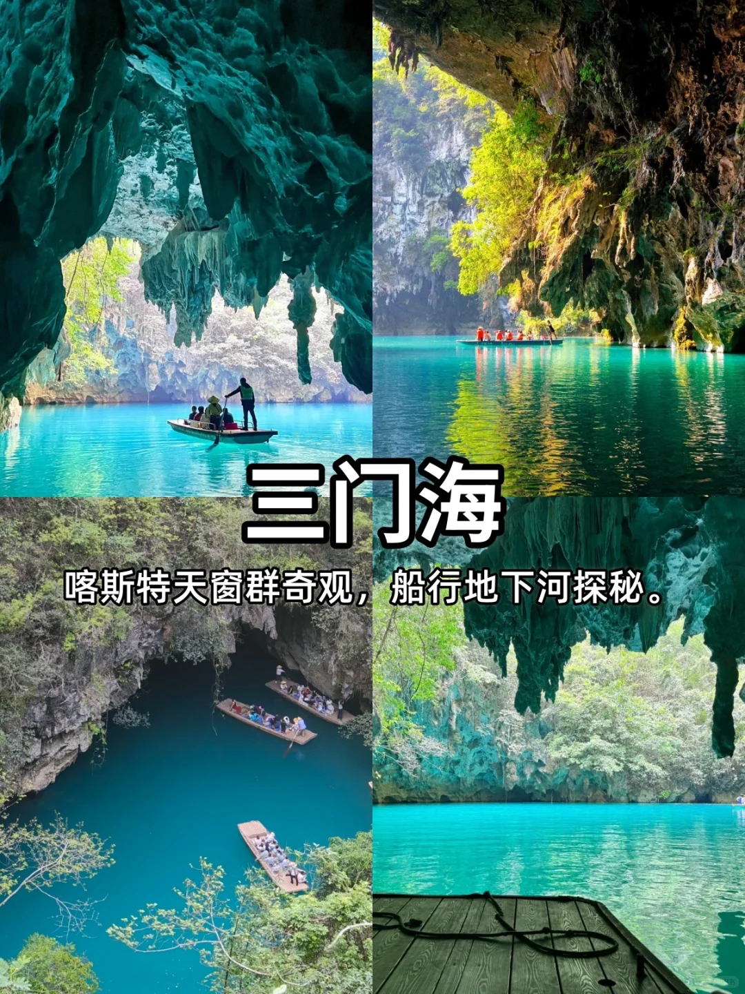 刚回!广西 7 天秋线不绕路直接冲