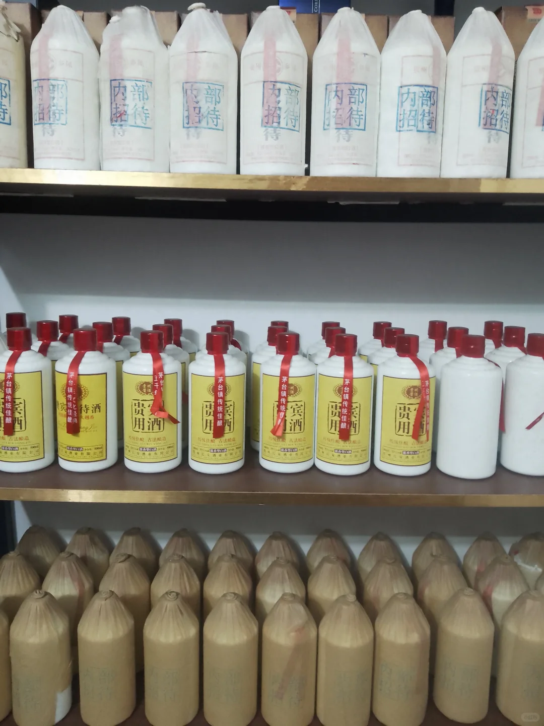 喝点老酒茅台镇酱香型白酒2019年四年坤沙