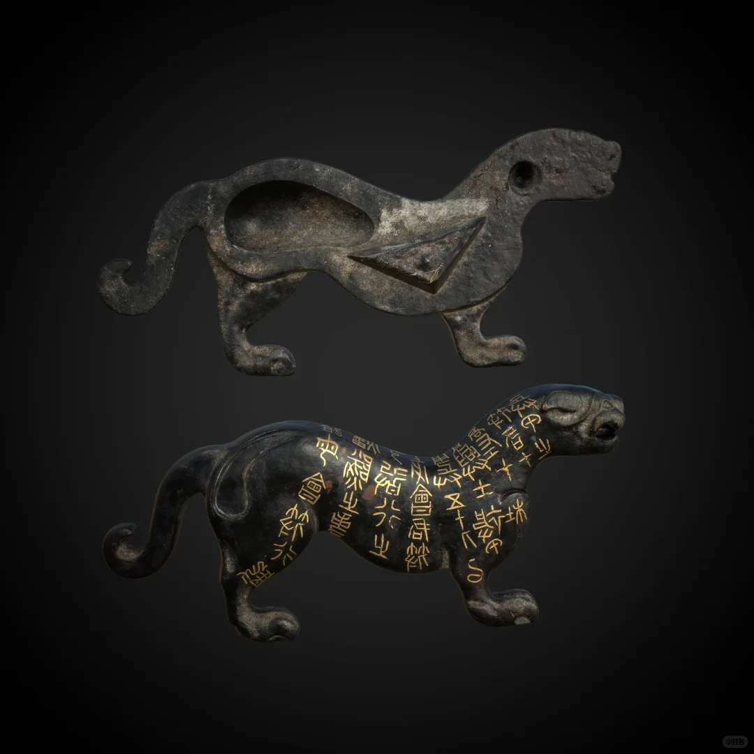 战国杜虎符 被我“带回家”