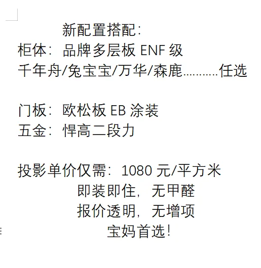 EB涂装的环保介绍